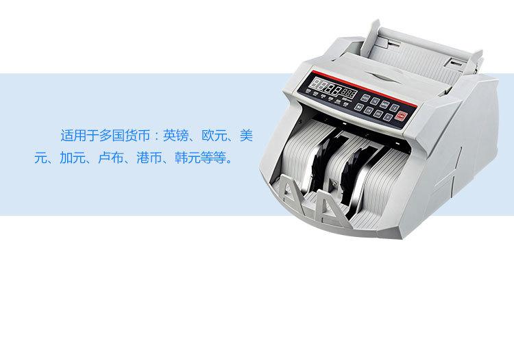 办公 金融专用设备 点钞机 >2016广州厂家直销vs
